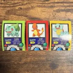 ポケモンキッズ シール 2004年 御三家セット