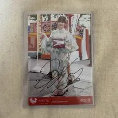 2026年最新】山本杏奈 直筆の人気アイテム - メルカリ