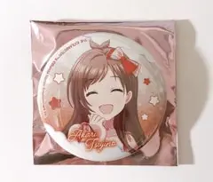 Item thumbnail for item 33df1287-5d27-478e-a581-bc30b9b26a42