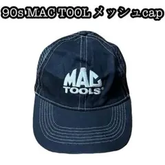 90sy2k 海外企業 MACTOOL OLD メッシュCAP 黒 希少 アメ車