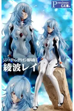 2026年最新】Precious G.E.M.シリーズ シン・エヴァンゲリオン劇場版