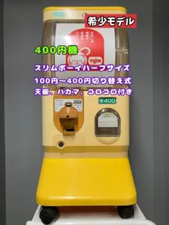 2026年最新】yujiN スリムボーイの人気アイテム - メルカリ