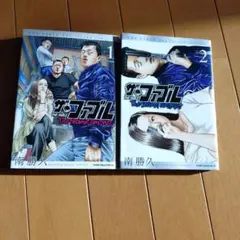 2026年最新】ファブル the second contactの人気アイテム - メルカリ