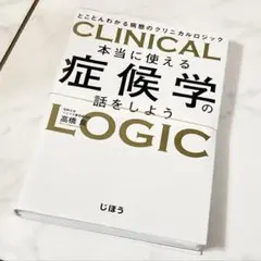 Item thumbnail for item c8228f32-fa96-43f3-9c2f-b6cd82a31af3