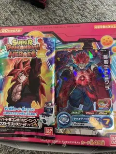 SDBH エクストラブースターパック3 PUMS13-39 暗黒王ドミグラ