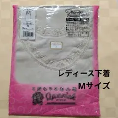 【新品 】レディース ノースリーブシャツ下着のサムネイル