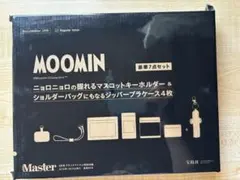 MonoMaster 3月号付録 MOOMIN 豪華7点セットのサムネイル