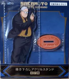 SAKAMOTO DAYS アクリルスタンド　GIGO限定　坂本太郎