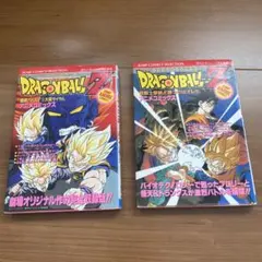 2026年最新】ドラゴンボール アニメコミックス 劇場版の人気アイテム