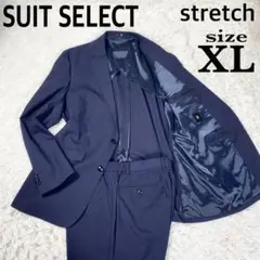 スーツセレクト　ネイビー　カシミヤ・シルク混　ストレッチ　サイズBB7(XL)