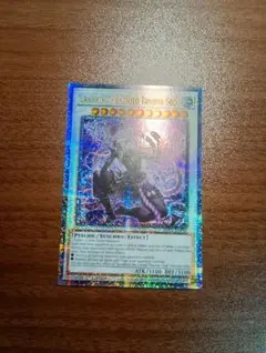 遊戯王 泰亜版 赫焉竜グランギニョル プリズマティックシークレット