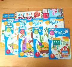 教材ポピー あかどり 4〜5歳 年中 ドリル ワーク 9ヶ月分 新品未使用
