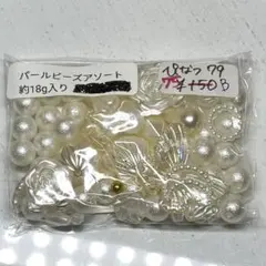 アソート ハンドメイド パーツ ビーズ チャーム