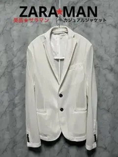 美品★ZARA MANザラマン 刻印ボタン ストレッチ ジャケット 日本M 男女