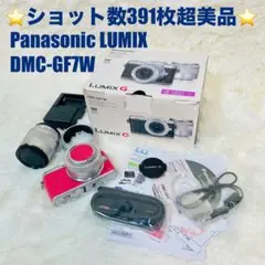 2025年最新】Panasonic DMC-GF7ダブルズームレンズキットの人気
