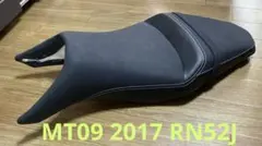 【美品】 mt-09 コンフォートシート　ケツ痛対策にいかがでしょうか？のサムネイル
