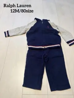 ラルフローレン　ベビー　12M セットアップ　パーカー&ボトムス