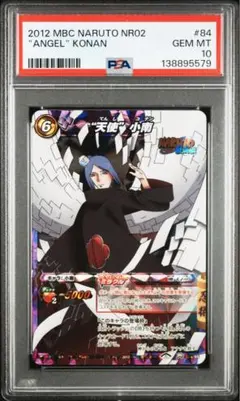 PSA10 ジャンヌ・ダルク　（オルタ）フェイタル FOIL FGO PSA10 ジャンヌ・ダルク （オルタ）フェイタル FOIL FGO - メルカリ