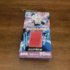 ポケモンカードスタートデッキ100、オールミラー、111.27〜111.30g