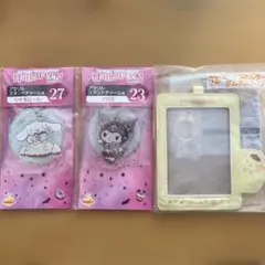 【新品未開封】サンリオ Happyくじ 当りくじ まとめ売り