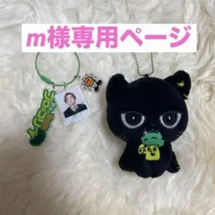 八木勇征 メンプロ　クーウィ マスコット