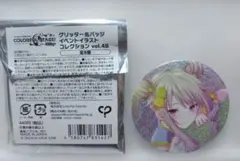 新品未使用】プロセカ 草薙 寧々 グリッター 缶バッジ グリ缶 4B