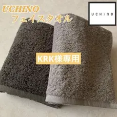 KRK様専用　おまとめ