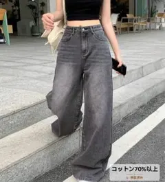 カジュアル ダメージ加工 ワイドレッグ ルーズデニムジーンズ ローライズジーンズ