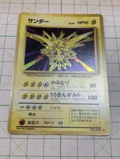 2026年最新】旧 ポケモンカード サンダーの人気アイテム - メルカリ