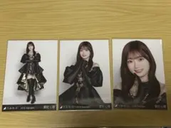 乃木坂46 生写真 スペシャル衣装48 愛宕心響　セット