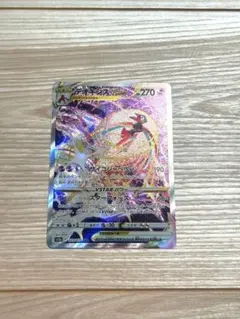 デオキシスVSTAR SAR S12a VSTARユニバース 223/172