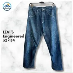 Levi’s Engineered Jeans ヨーロッパ 立体裁断 32×34