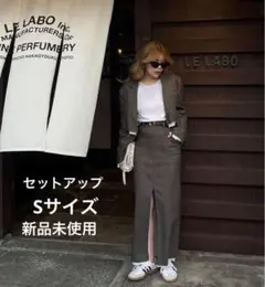 THE TOE Marylebone セットアップ　Sサイズ 2026年最新】thetoe セットアップの人気アイテム - メルカリ