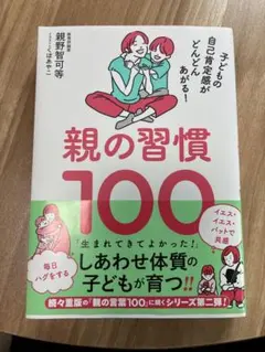 k.様 リクエスト 2点 まとめ商品