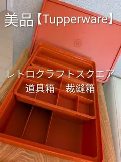 Tupperware マルチオーガナイザー 2段引き出し Tupperware マルチオーガナイザー2段引き出し 扉付き - メルカリ