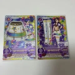 2026年最新】スターライトティアラ アイカツの人気アイテム - メルカリ