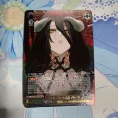 ヴァイスシュヴァルツ　果てなき戦いの日々ofr 4枚 ヴァイスシュヴァルツ 果てなき戦いの日々ofr 4枚 - メルカリ