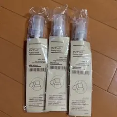 無印良品 ポンプヘッド 化粧水・乳液用