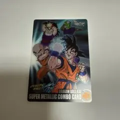 ドラゴンボール改 メタリックコンボコレクション 森永 ドラゴンボール改 メタリックコンボコレクション 森永 - メルカリ