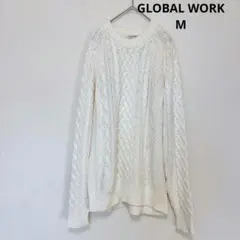 GLOBAL WORK ケーブル編み ニット セーター オフホワイト M