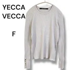 YECCA VECCA イェッカ　リブ編み 長袖ニット F レーヨン　袖ボタンのサムネイル