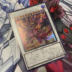 赤い人様 リクエスト 2点 まとめ商品