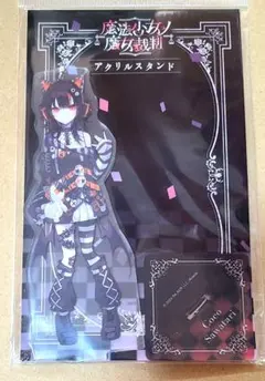 まのさば 魔法少女ノ魔女裁判 沢渡ココ C賞 くじメイト アクリル 
