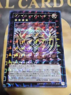 ヴァレットトレーサー クイックリボルブ 25thシークレットレア Amazon.co.jp: 遊戯王カード ヴァレット・トレーサー(25th
