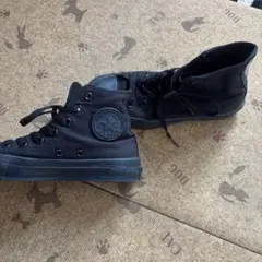 CONVERSE ALL STAR ブラック ハイカット 23.5cm