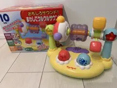 toyroyal まわしてくるくるサウンド