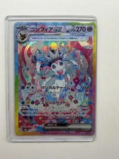 2026年最新】ニンフィアex sarの人気アイテム - メルカリ