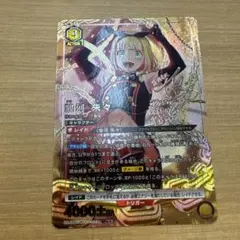 魔都精兵のスレイブ 駿河朱々 星2 パラレル - メルカリ