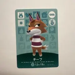 amiiboカード チーフ
