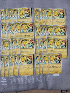 2025年最新】ピカチュウ プロモ げきとうスパークの人気アイテム